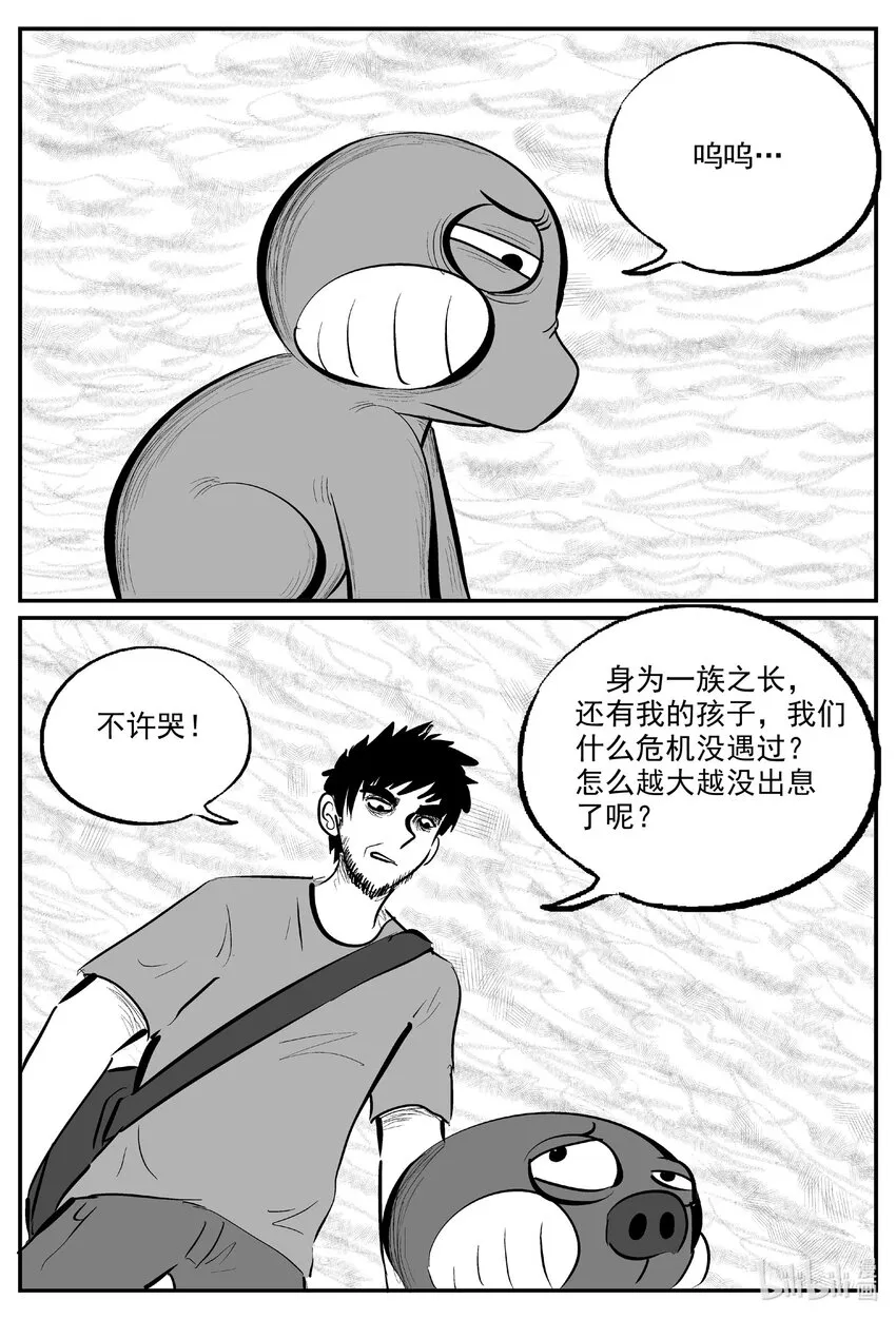 733 它8 第2页
