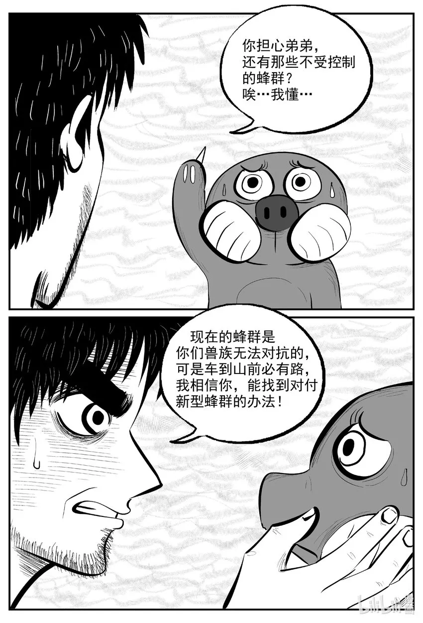 733 它8 第3页