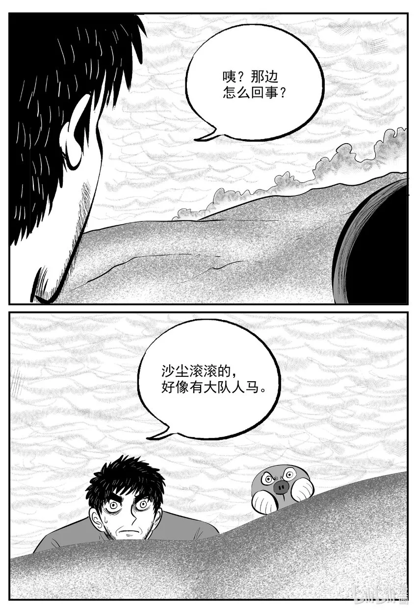 733 它8 第4页