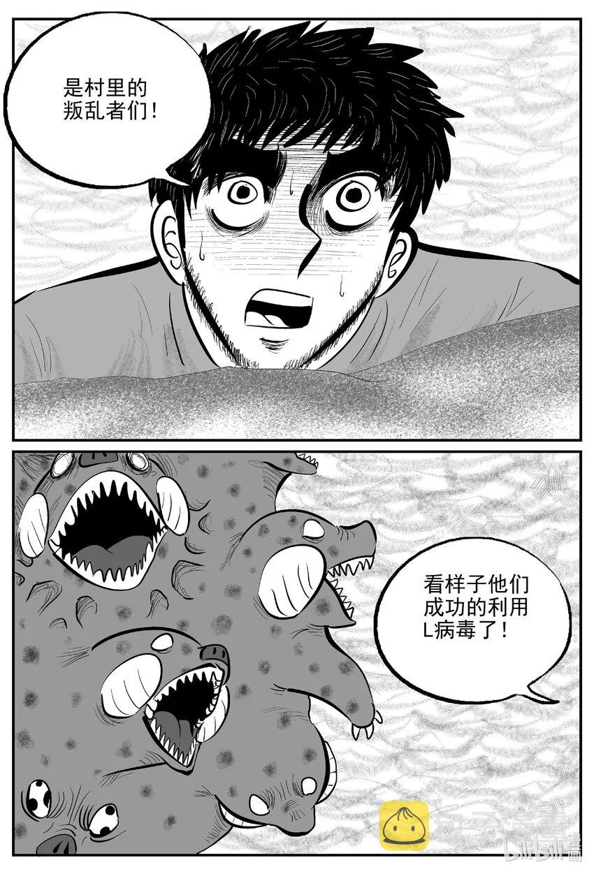 733 它8 第6页