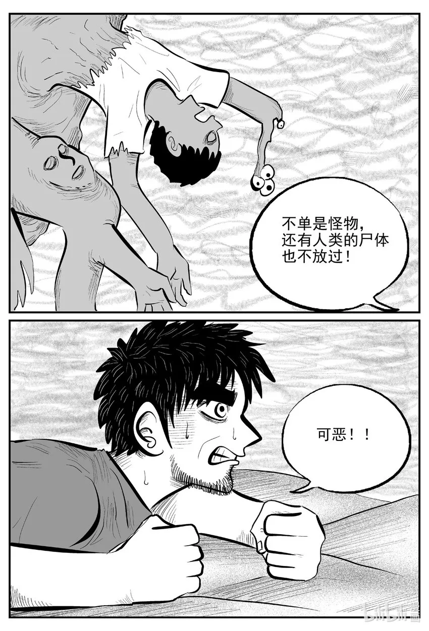 733 它8 第7页