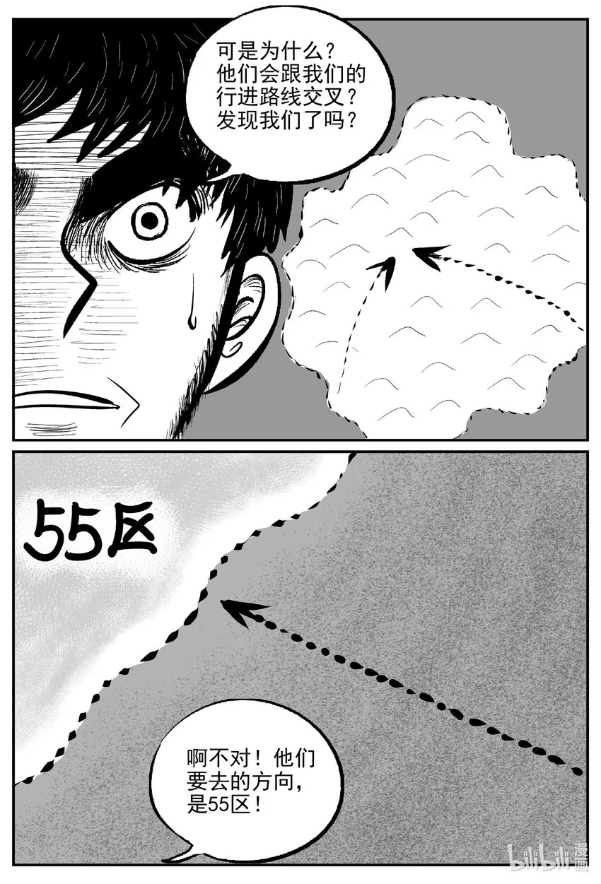 733 它8 第8页