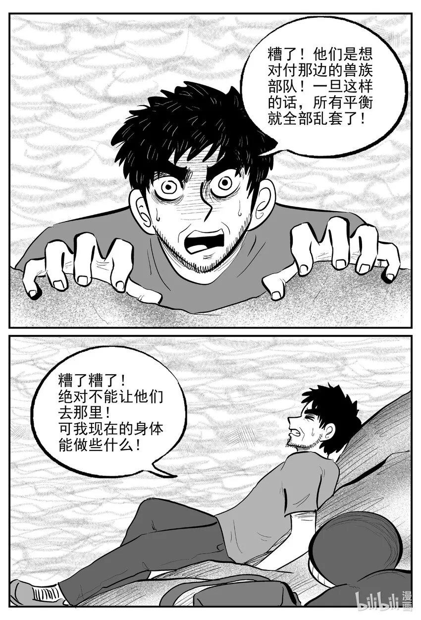 733 它8 第9页