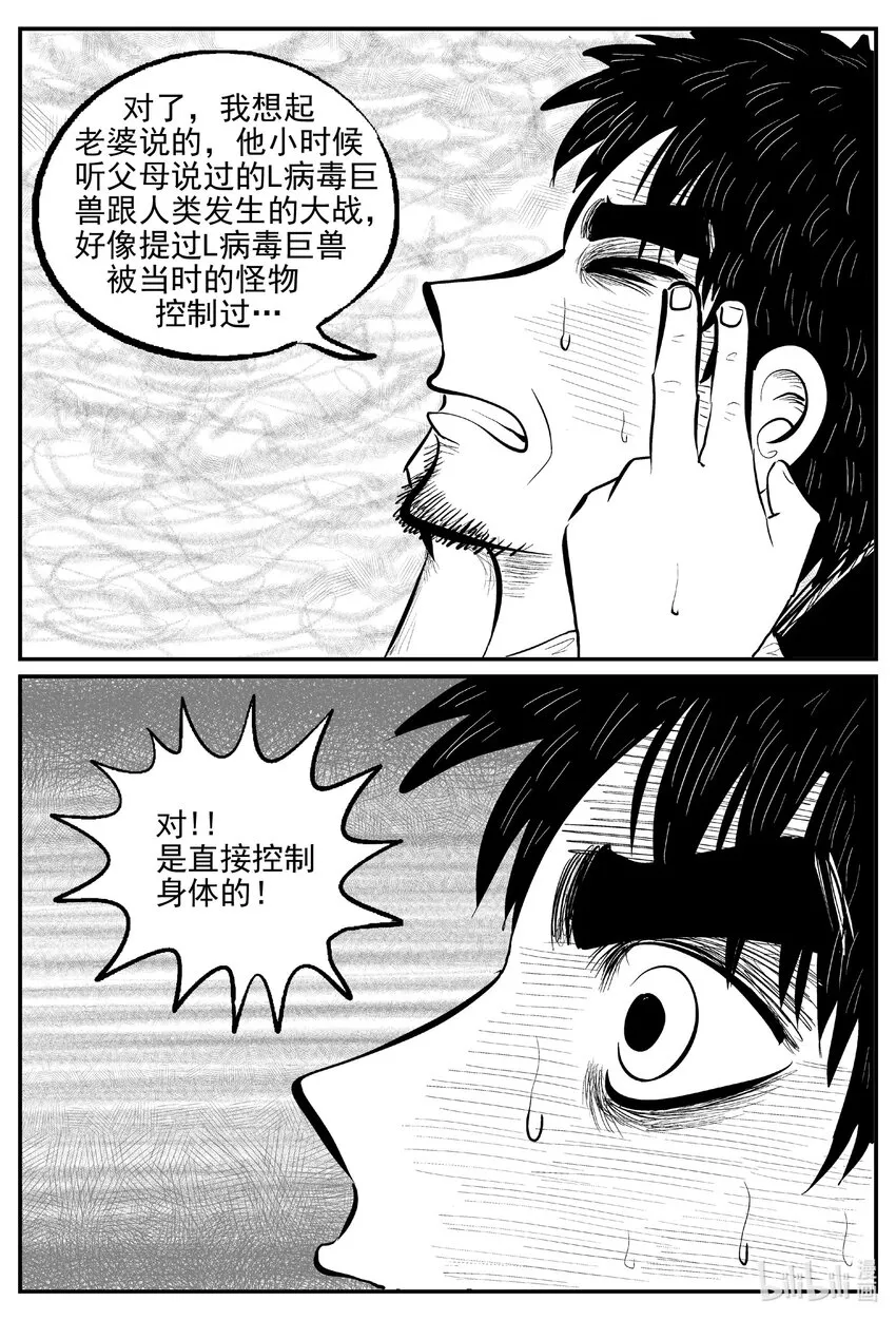 733 它8 第10页
