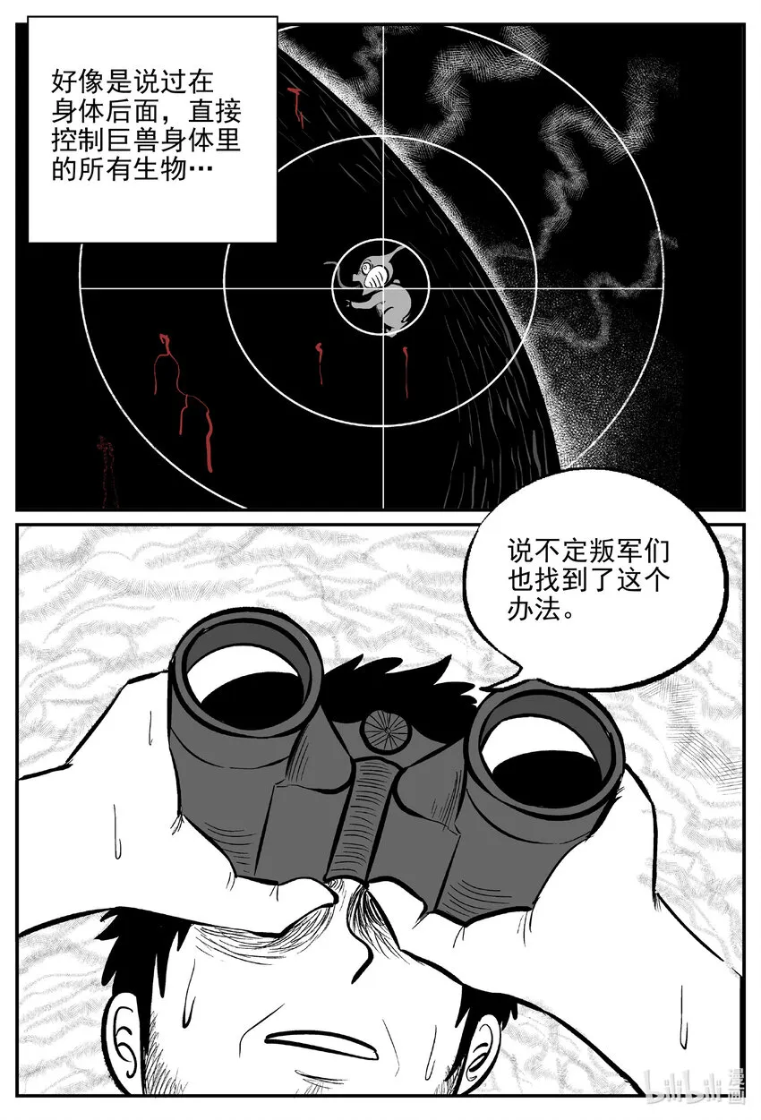 733 它8 第11页