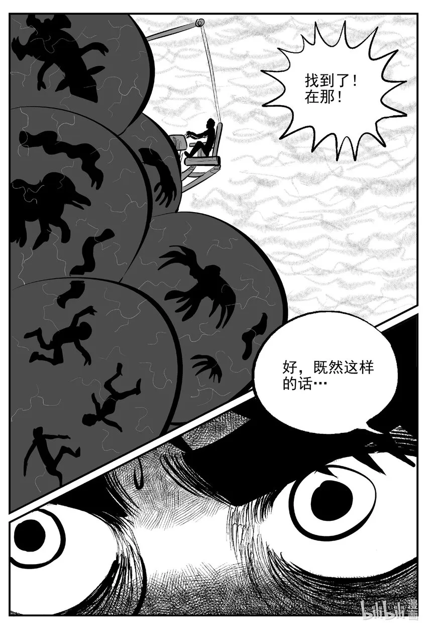 733 它8 第12页