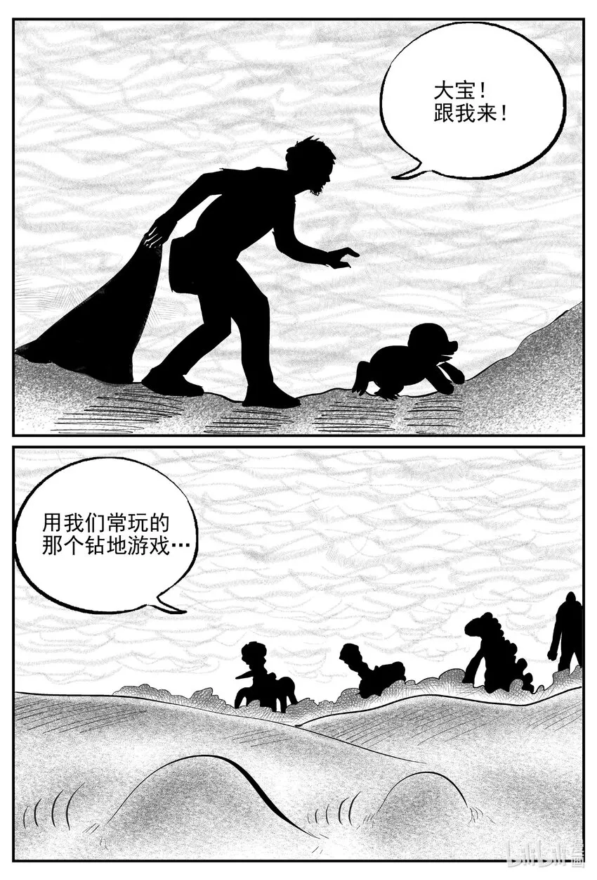 733 它8 第13页