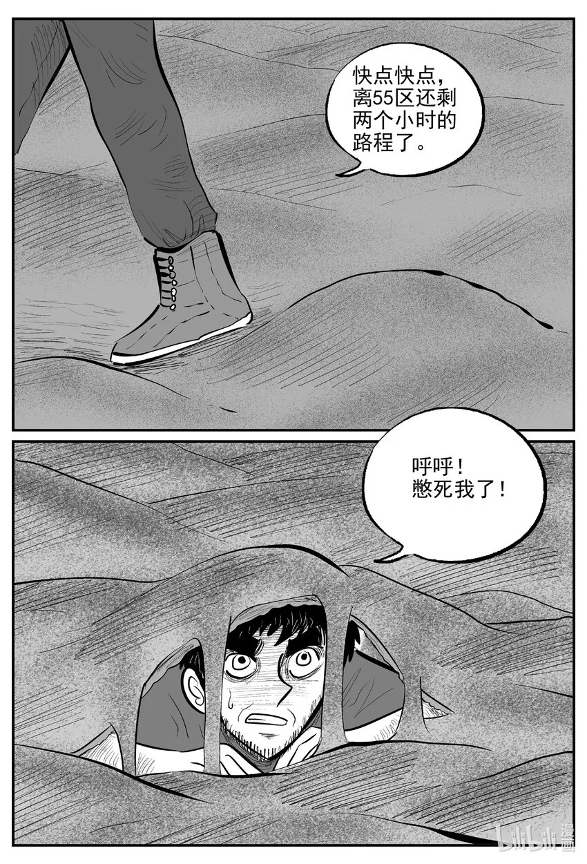 733 它8 第14页