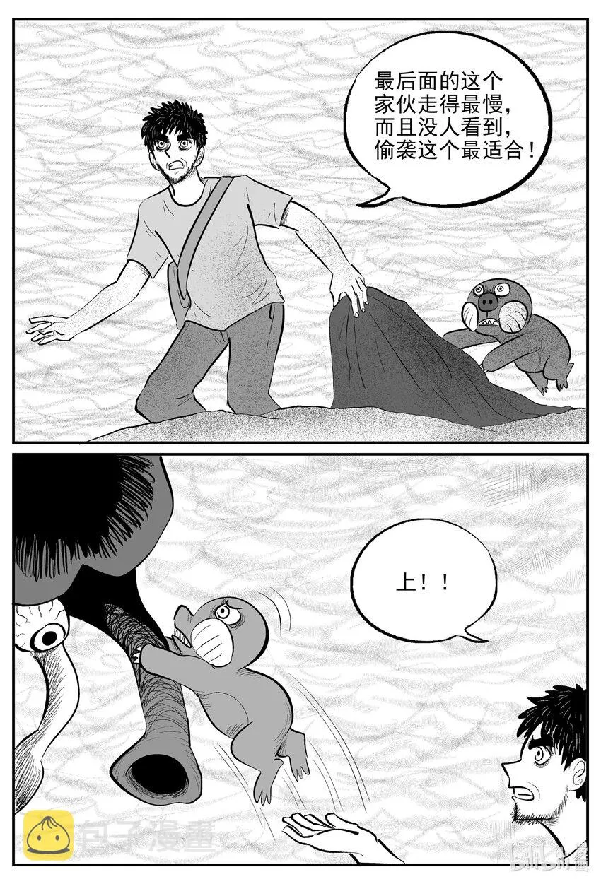 733 它8 第16页