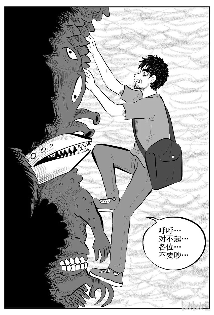 733 它8 第17页