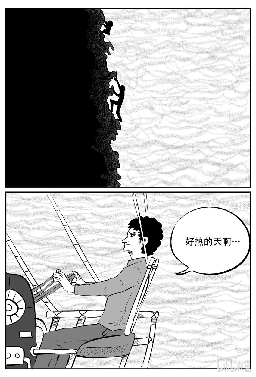 733 它8 第18页