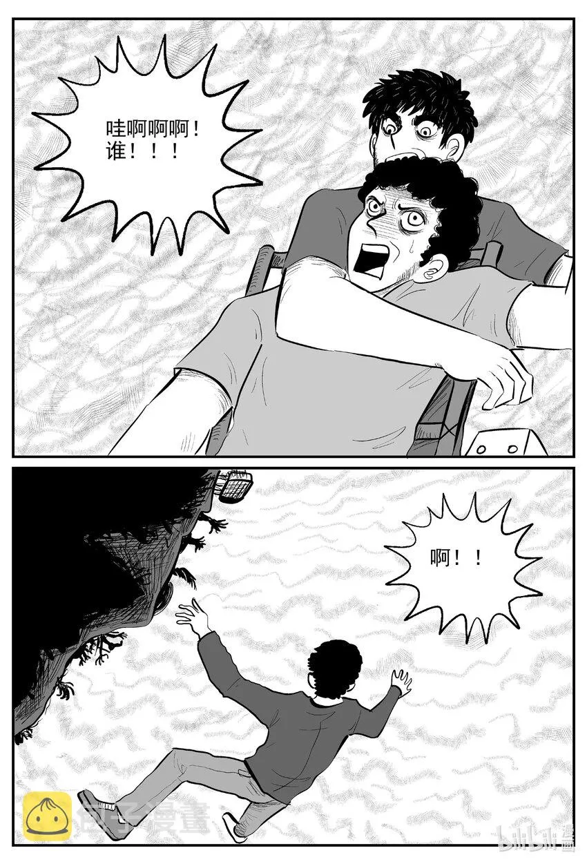 733 它8 第19页