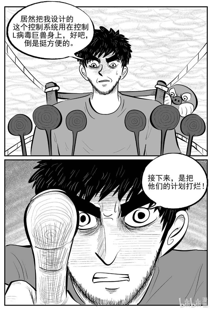 733 它8 第20页