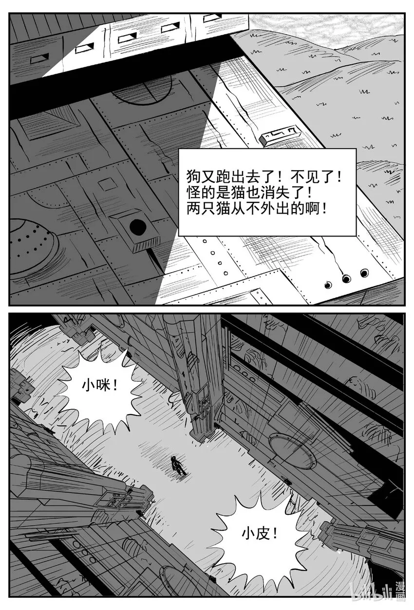 760 《Heartbreaker》 第1页