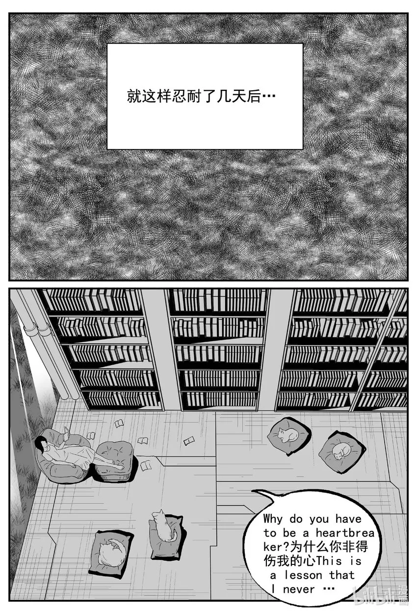 758 《Heartbreaker》 第1页