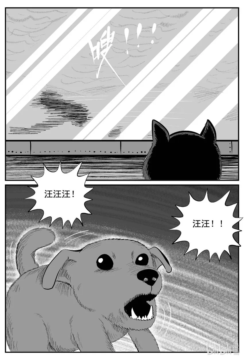758 《Heartbreaker》 第2页
