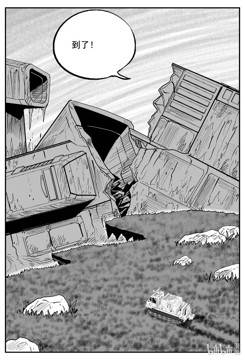 758 《Heartbreaker》 第15页