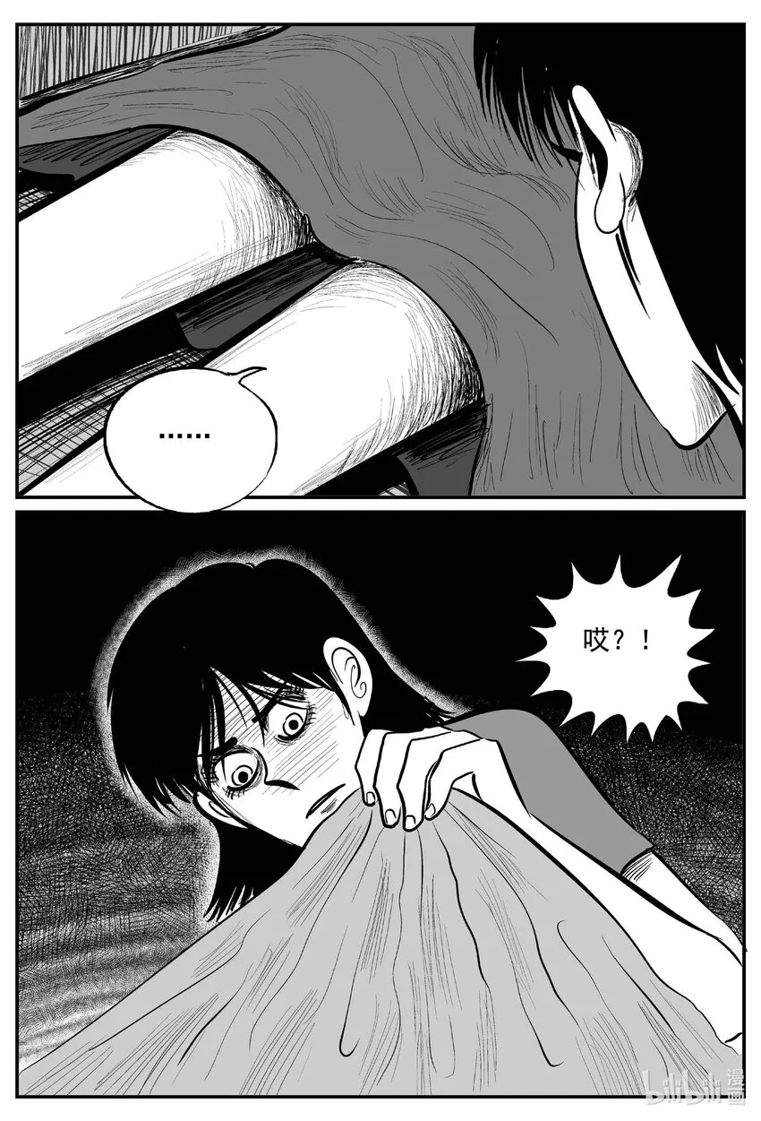 762 《Heartbreaker》 第1页