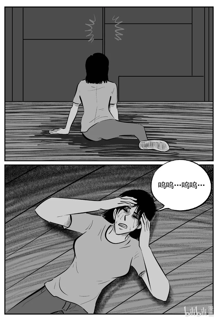 763 《Heartbreaker》 第1页
