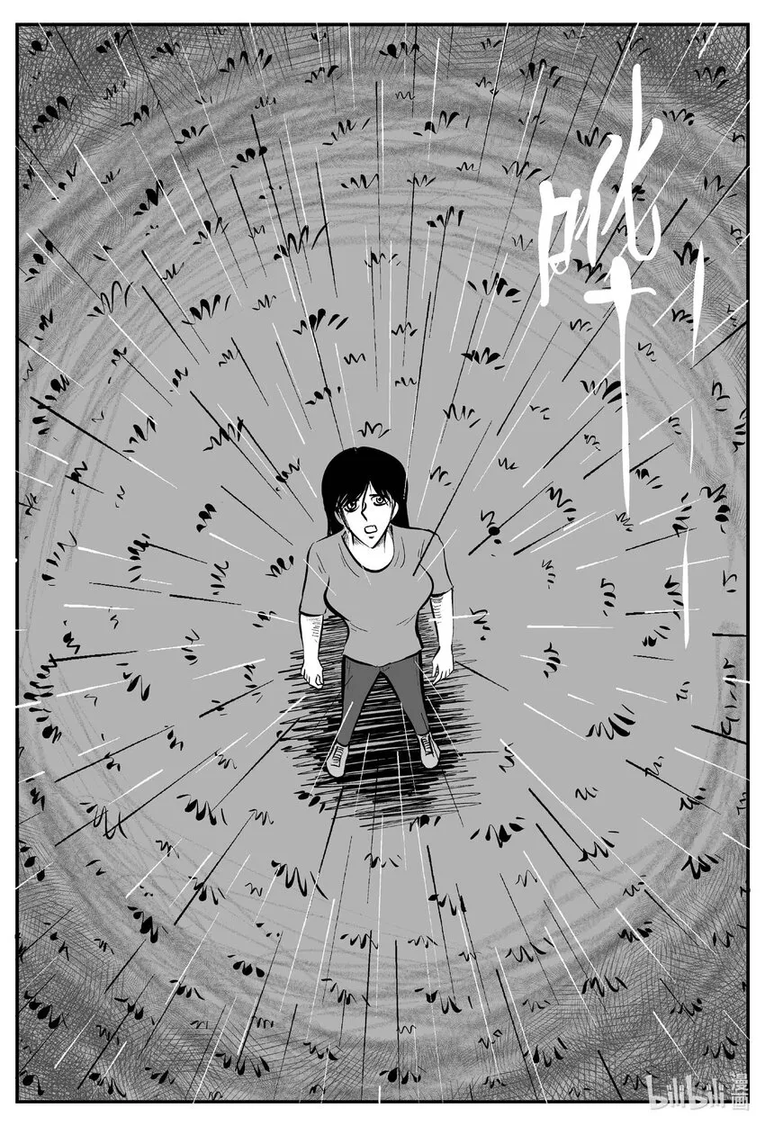 763 《Heartbreaker》 第15页