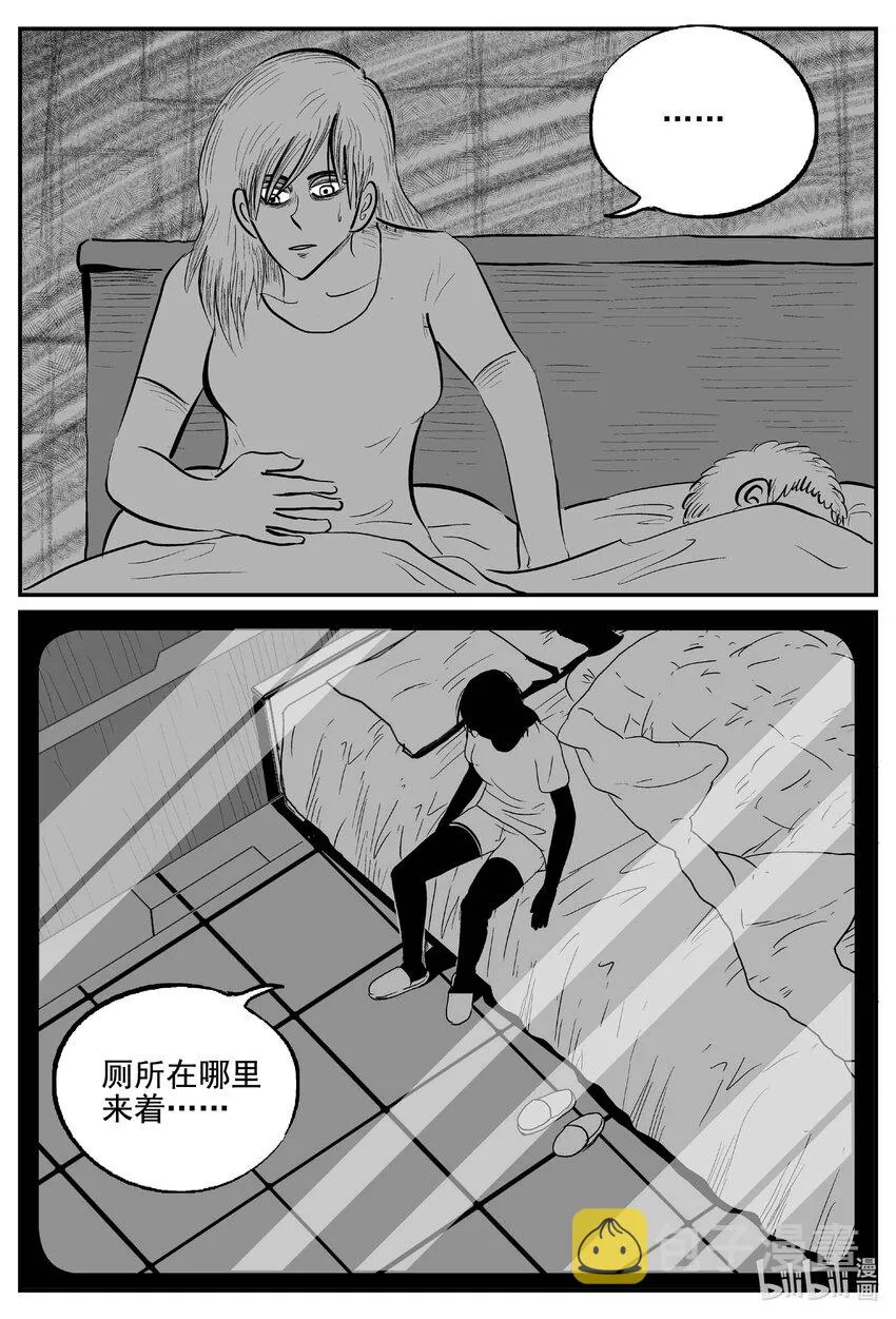 766 《Heartbreaker》 第16页