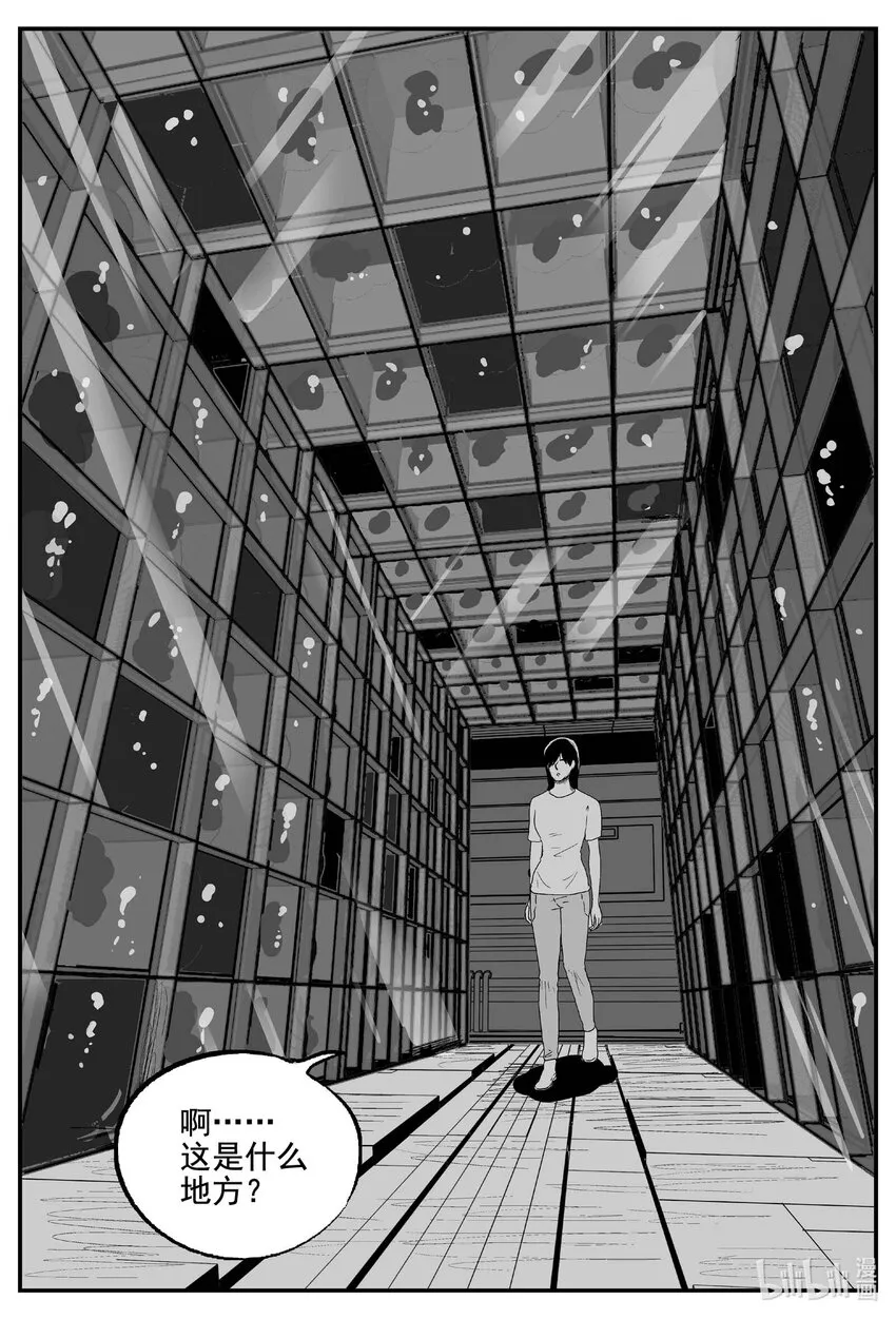 764 《Heartbreaker》 第8页