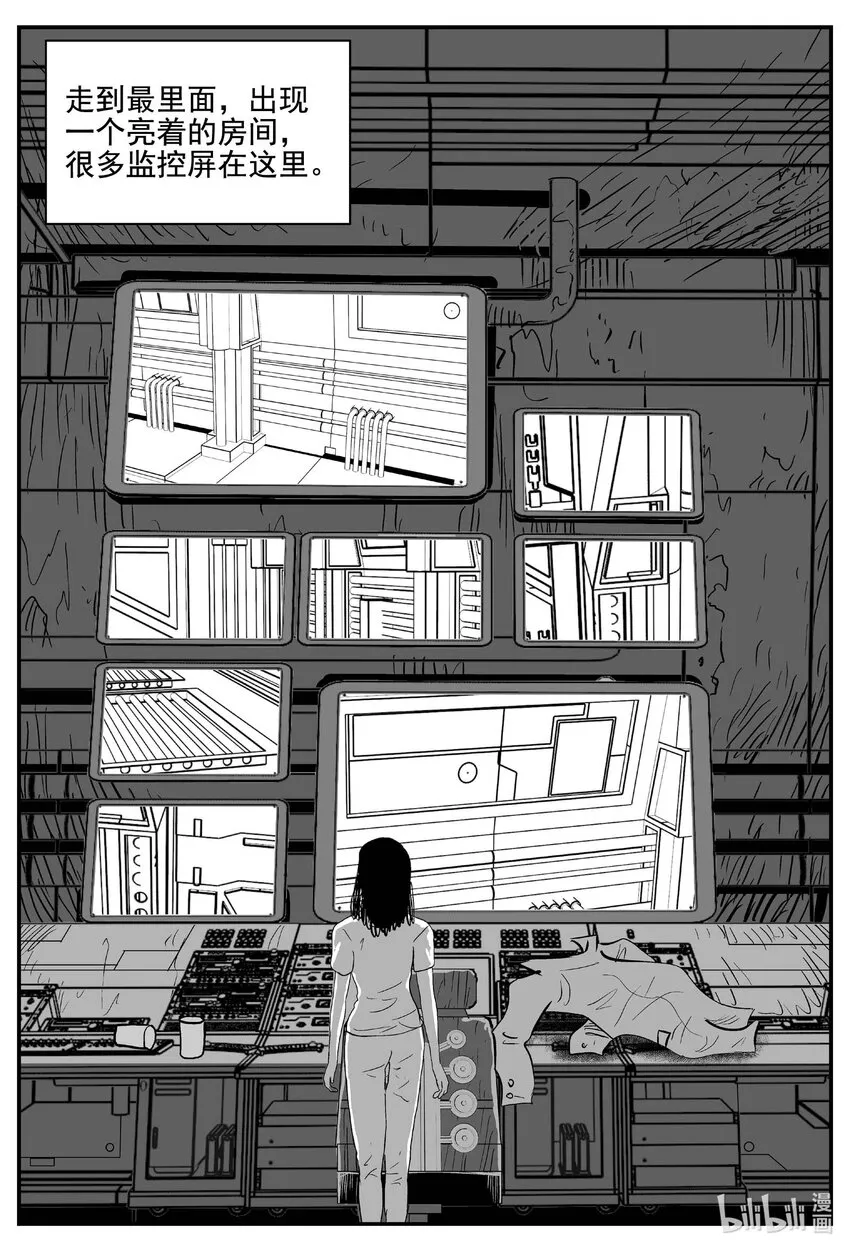 764 《Heartbreaker》 第10页