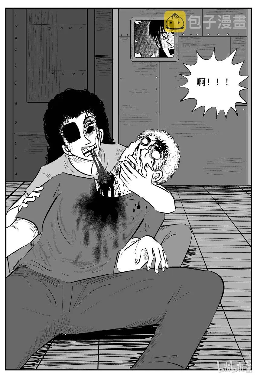 769 《Heartbreaker》 第18页