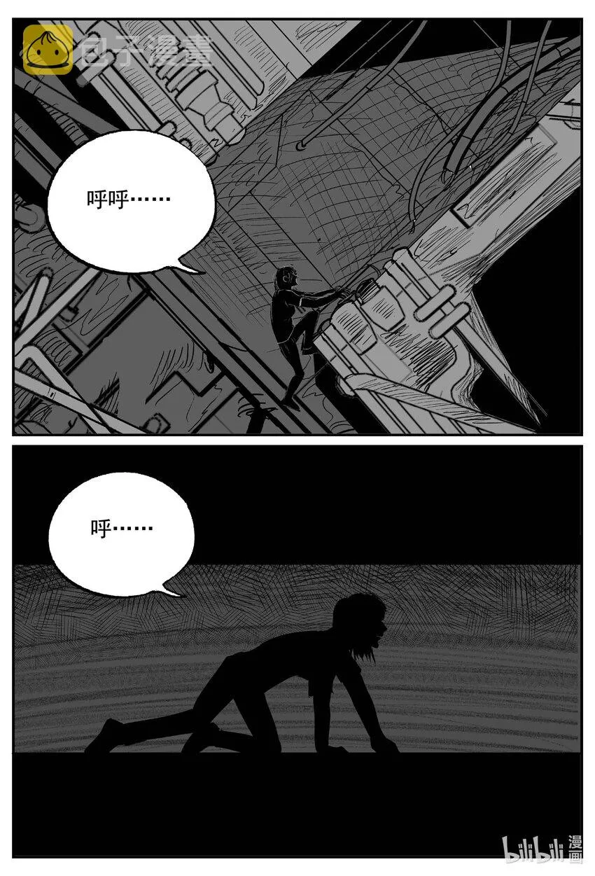 768 《Heartbreaker》 第1页