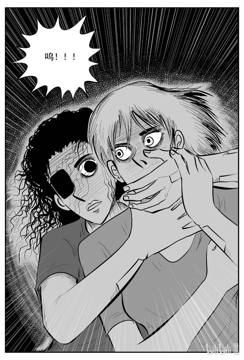 767 《Heartbreaker》 第1页