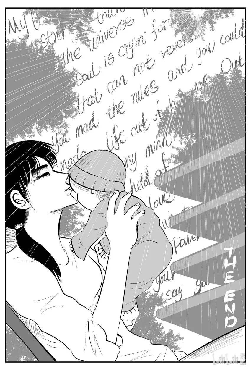 773 《Heartbreaker》 第16页