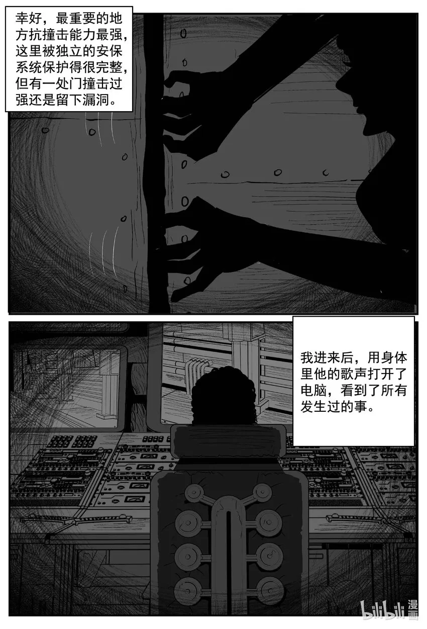 772 《Heartbreaker》 第1页