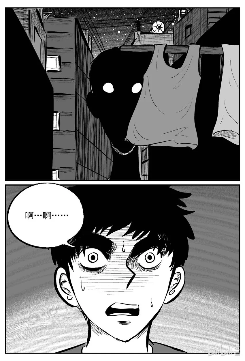 782 城中窟 第2页