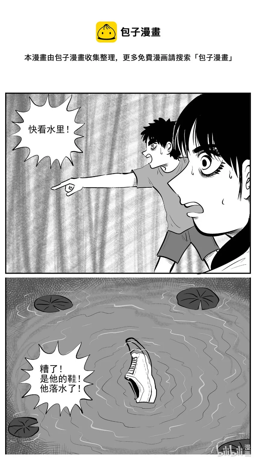 779 城中窟 第1页