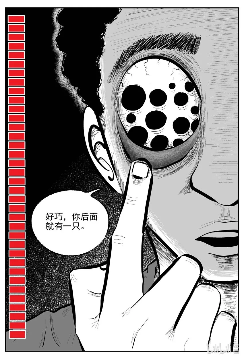792 一分钟怪异故事 第14页