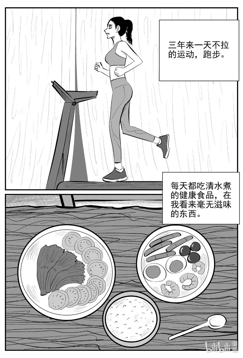 793 深潭岗大祭 第3页