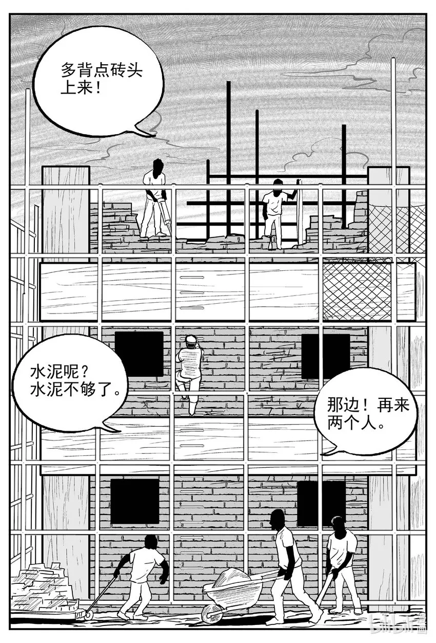 800 深潭岗大祭 第7页