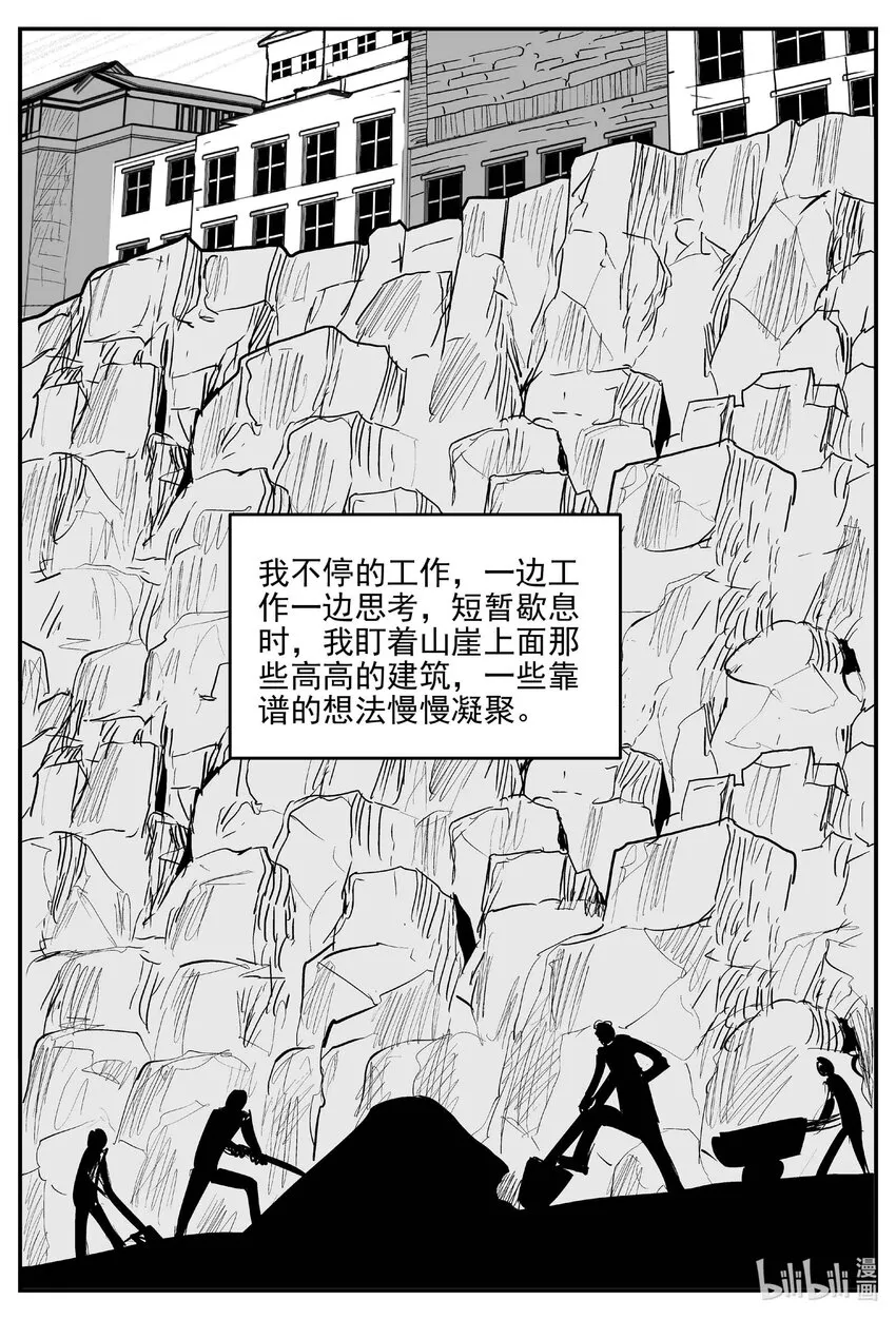 804 深潭岗大祭 第3页