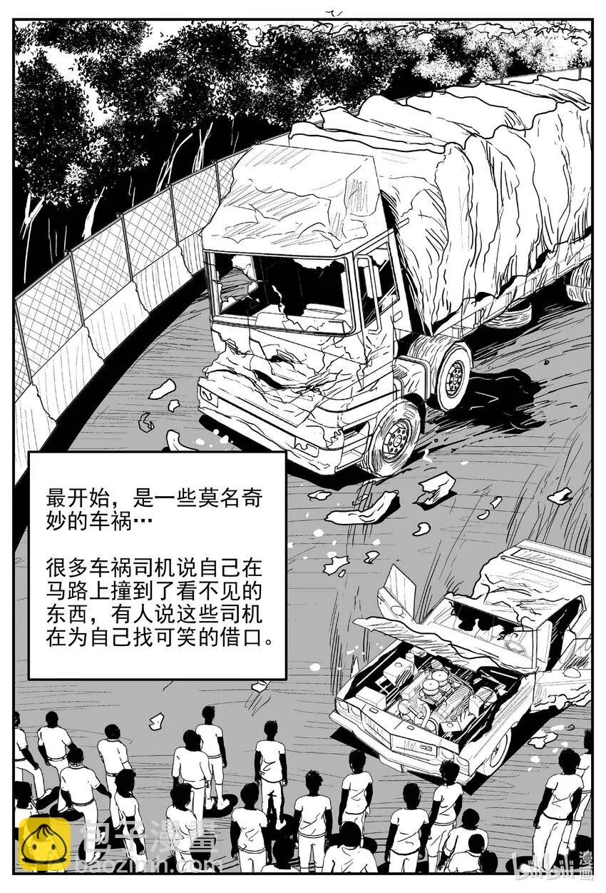 817 珊瑚那边的哥哥 第3页
