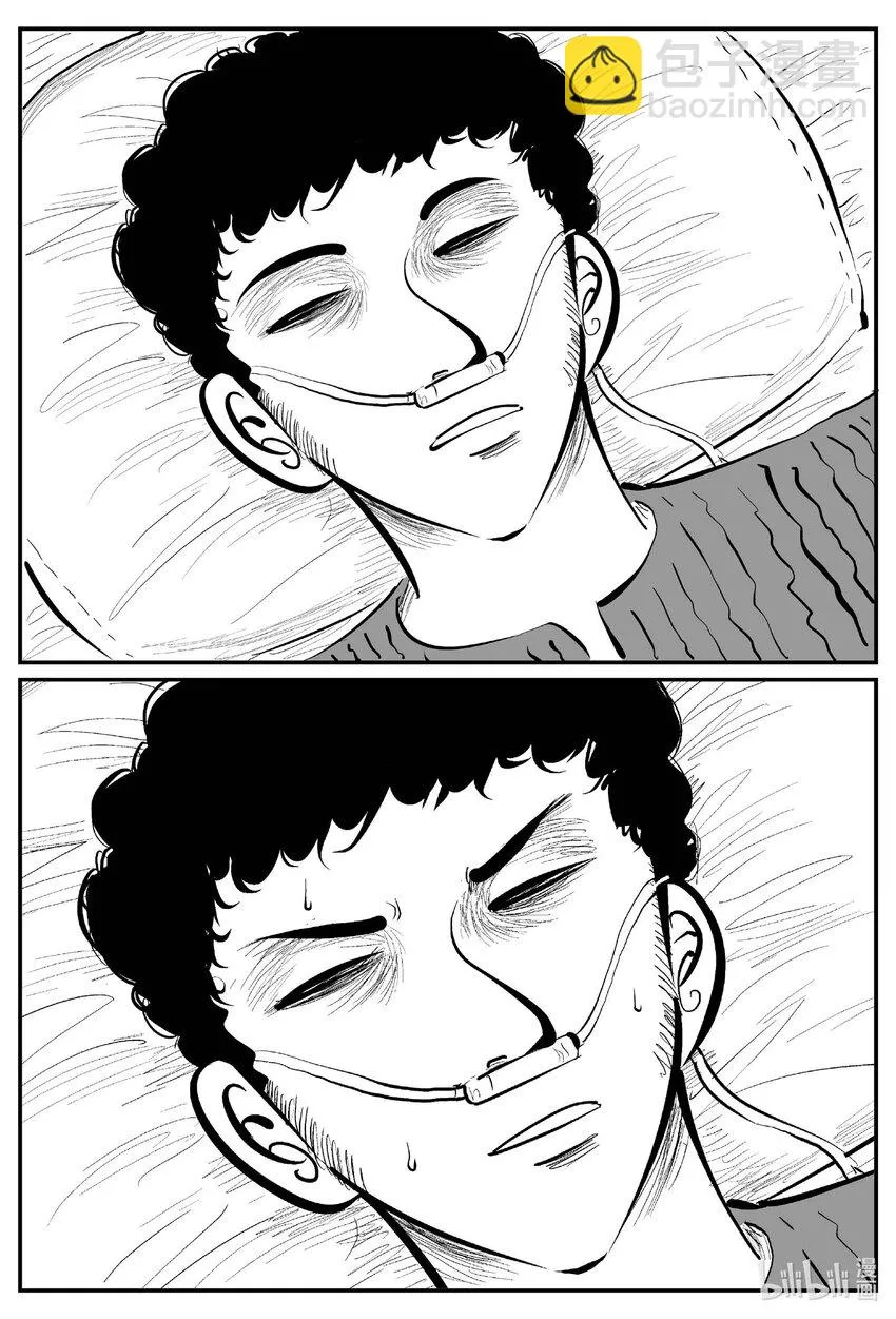 820 珊瑚那边的哥哥 第11页