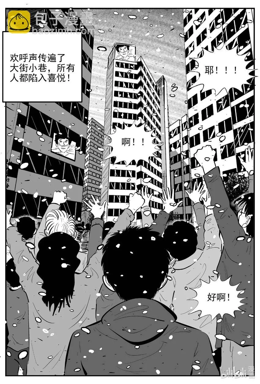 820 珊瑚那边的哥哥 第13页