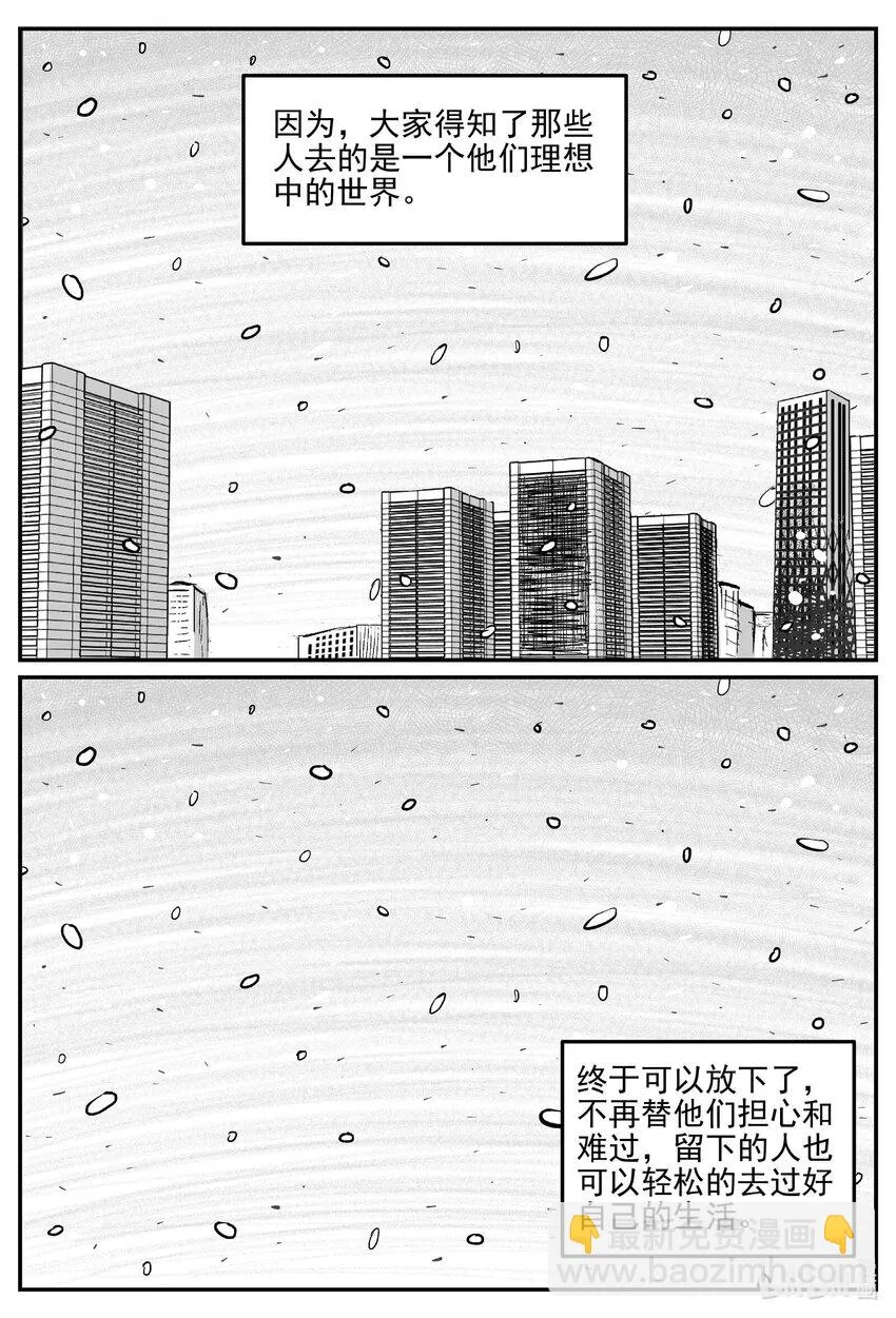 820 珊瑚那边的哥哥 第14页