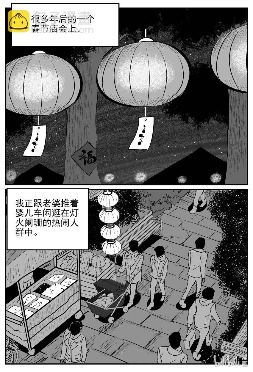 820 珊瑚那边的哥哥 第15页