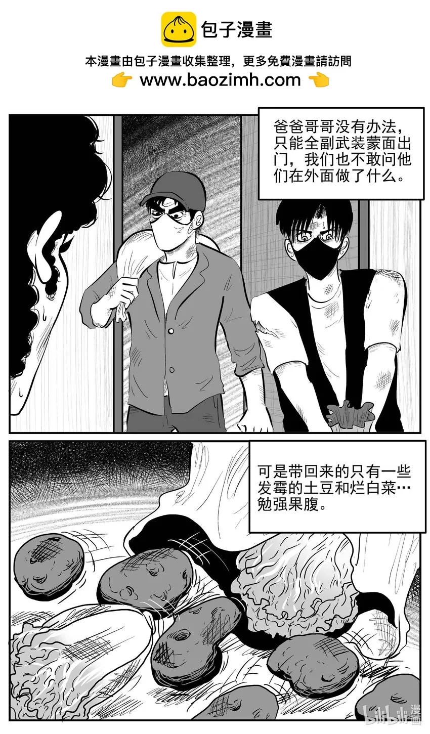 818 珊瑚那边的哥哥 第1页