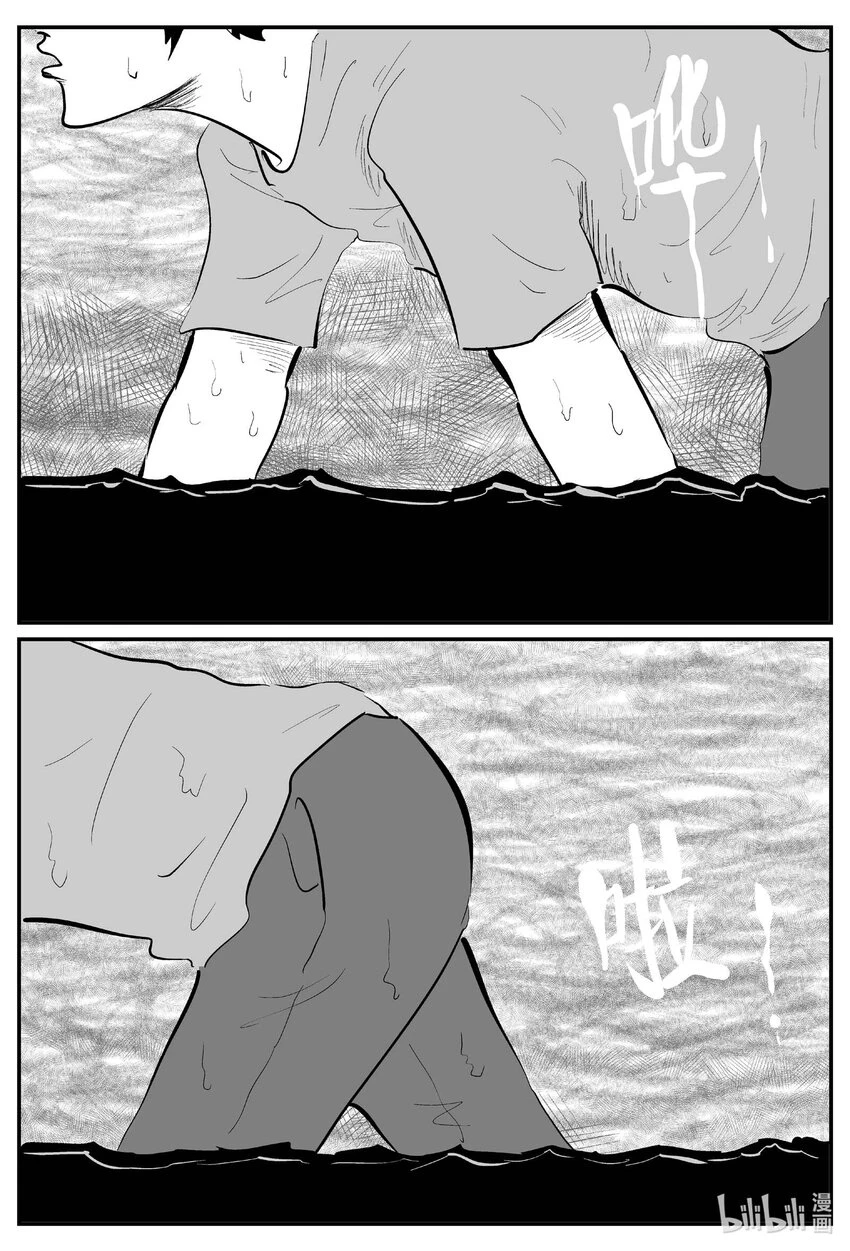 823 一分钟怪异故事 第2页