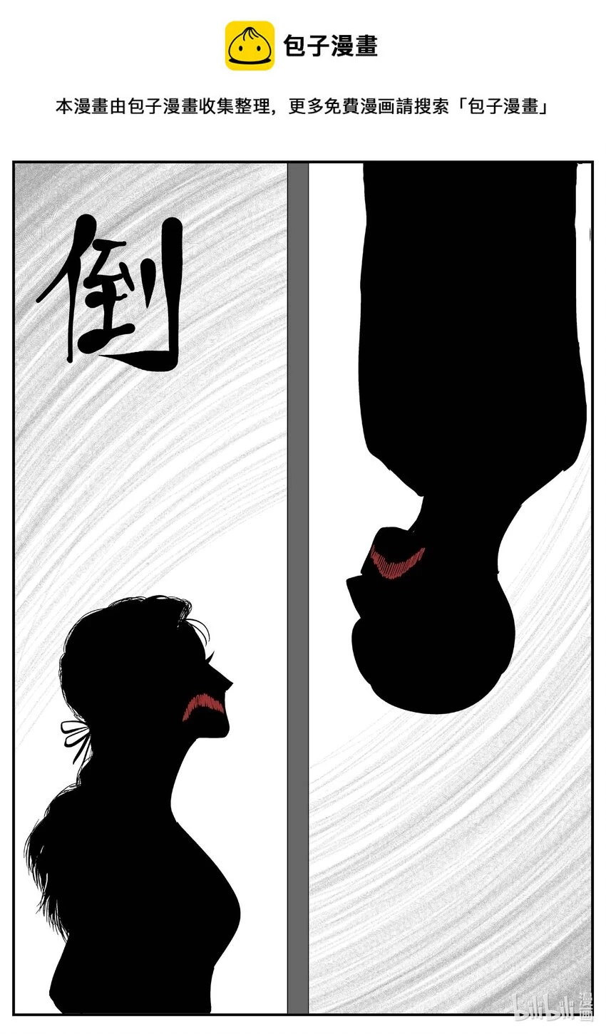822 一分钟怪异故事 第1页