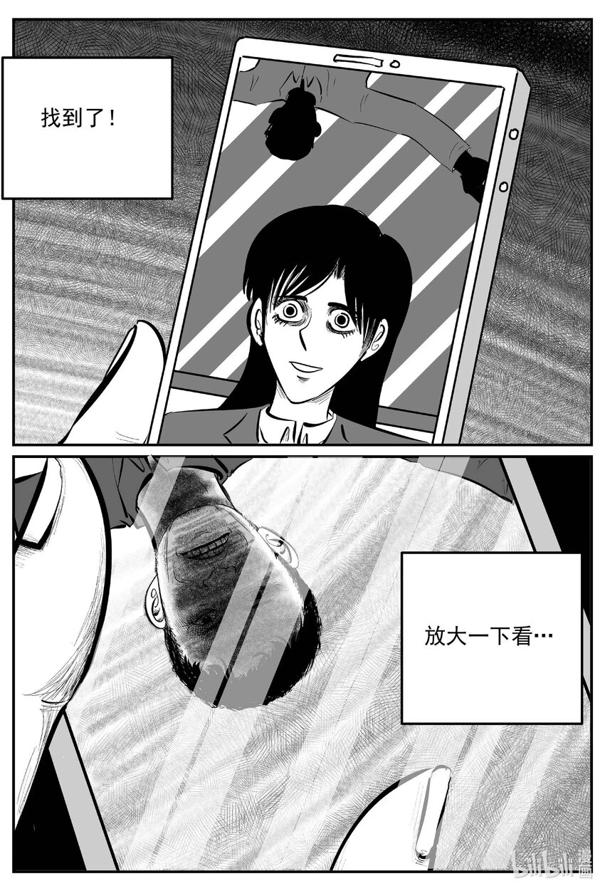 822 一分钟怪异故事 第16页