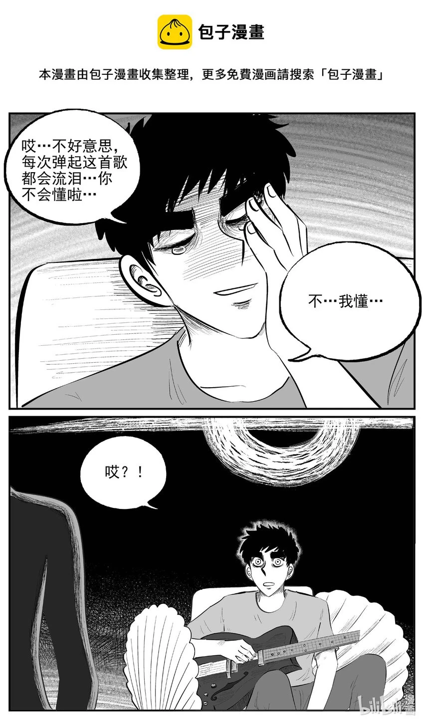 833 回归 第1页