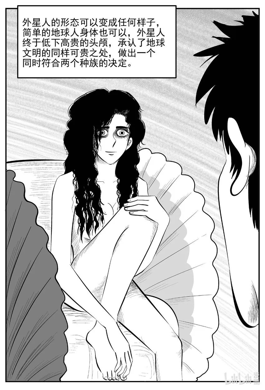 833 回归 第2页