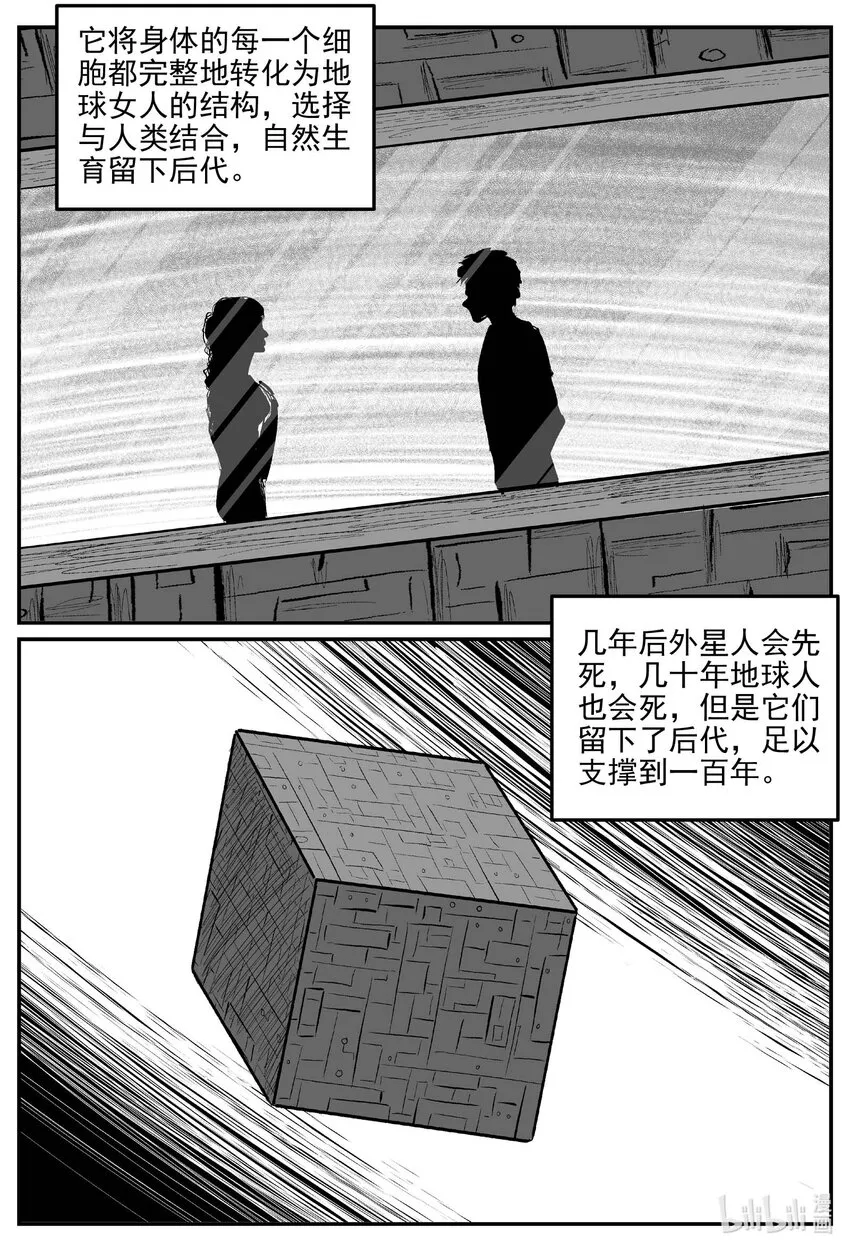 833 回归 第3页